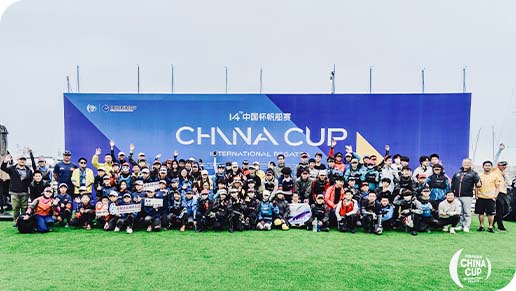 中国杯青少年组：87位小船长竞逐大亚湾