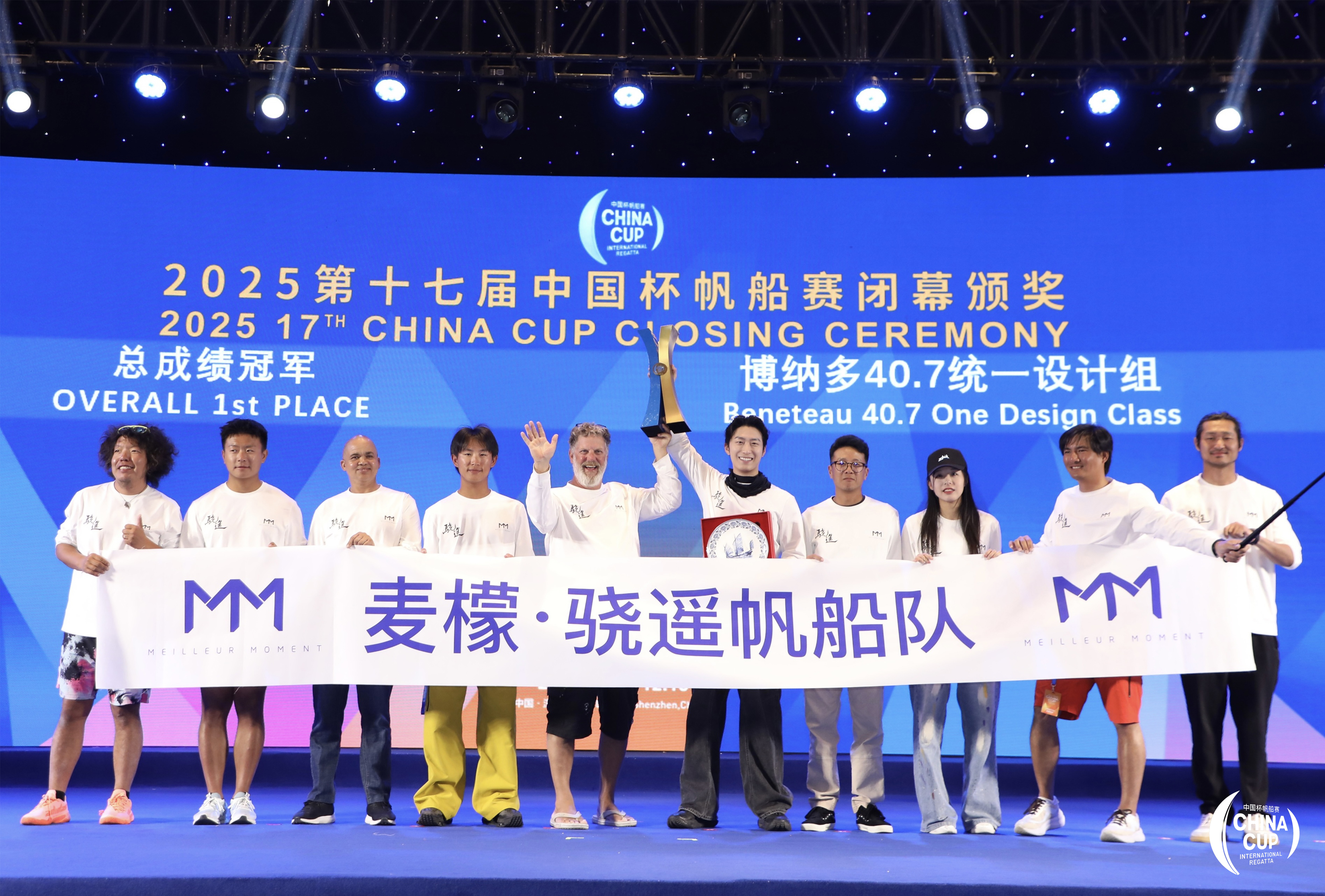 双喜临门！窦骁率队卫冕中国杯+肩负“航海运动推广大使”